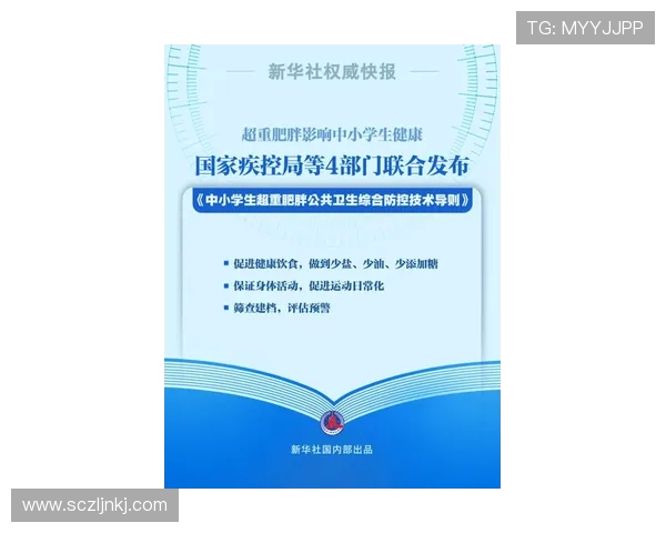 WE战队盯防策略分析与成效评估探讨