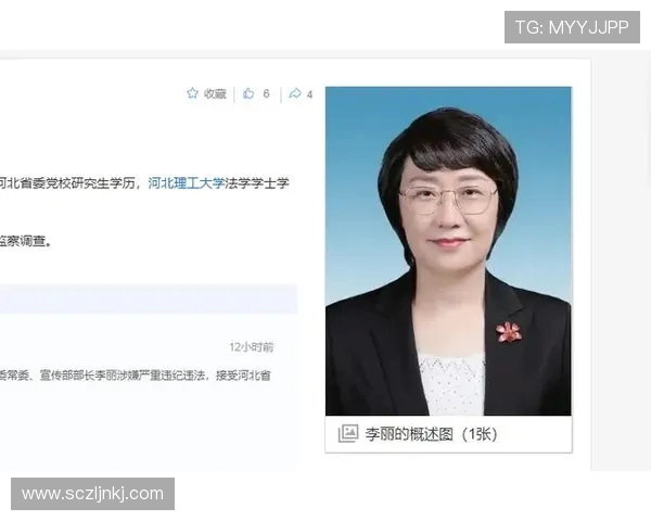 专访李丽：探寻足球领域成功背后的秘诀与智慧