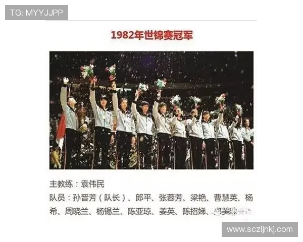 乒乓球传奇王秀英的辉煌生涯与心路历程深度对话