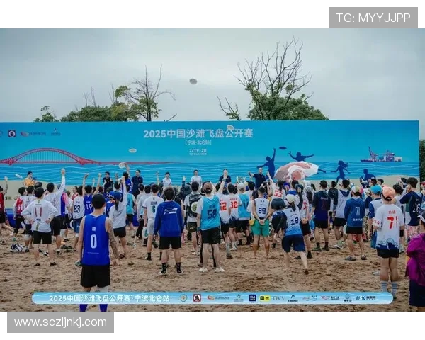 上海飞盘队与南京飞盘队赛后分析实力对比与战术探讨