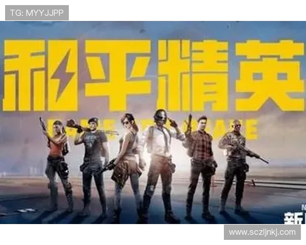 和平精英热议V5速度之争引发玩家热烈讨论与不同看法