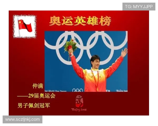 广州网球队的蜕变与崛起：追寻奥运梦想的奋斗历程