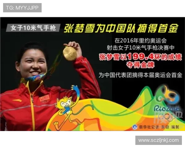 广州羽毛球队意识表现的数据分析与提升策略探讨