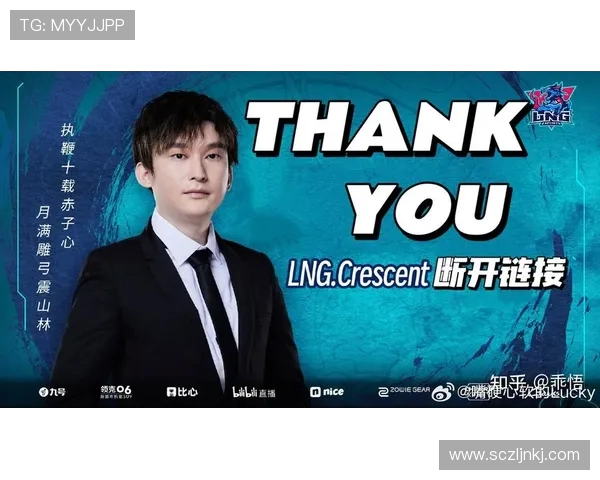 英雄联盟深度解析：LNG战队心理素质的秘密与挑战