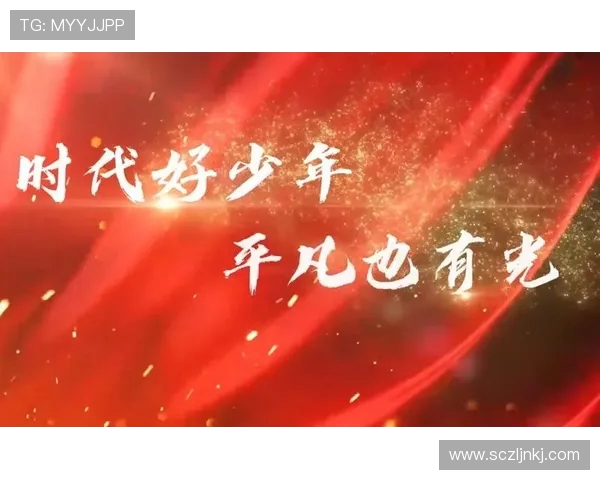 李添荣的成长之路：从平凡少年到杰出人才的励志故事