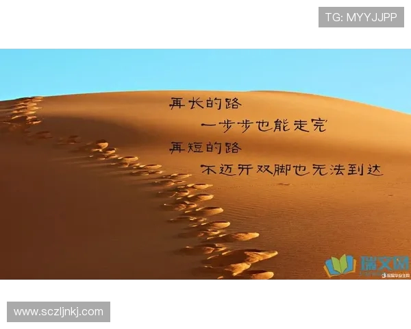 罗凯文的成长之路：从普通少年到职场精英的励志故事