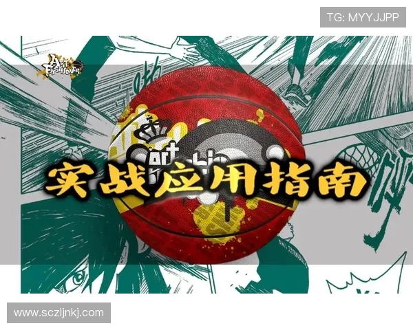 重庆网球队包夹战术解析与实战应用探讨