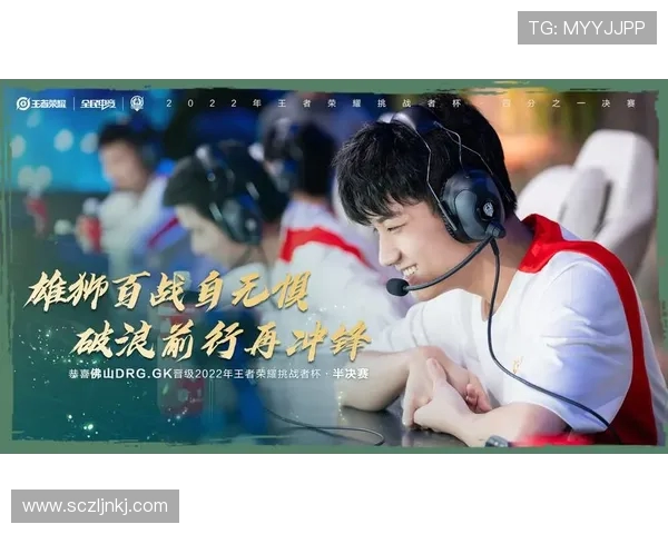 挑战者杯分析：JDG战队选手个人能力的全面展现与影响